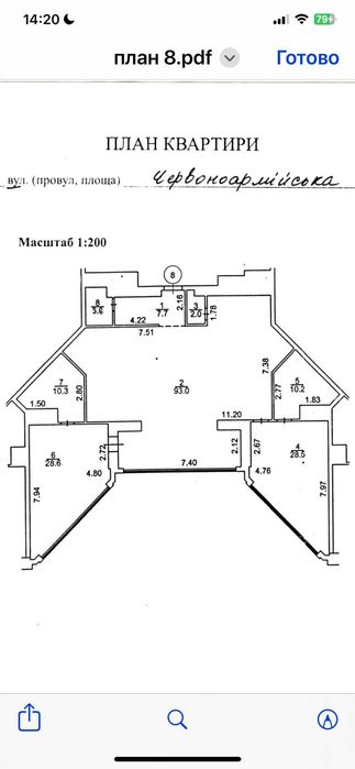 БЦ Олімпійський.Сучасний офіс 186м.Open Space+2каб.Печерськ.Центр.БЕЗ%
