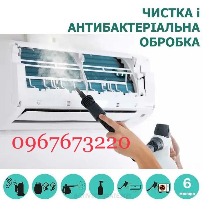 Обслуговування , та встановлення Кондиціонерів, закладка магістралі.