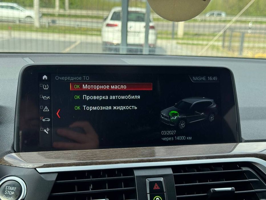 BMW X3 2018 freshauto