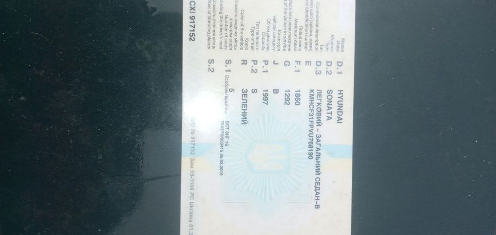 Продам авто Hyundai sonata