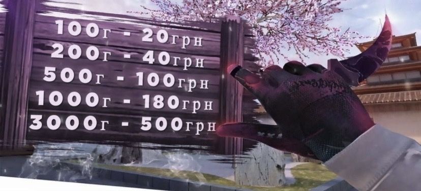 Голда стендофф2 so2