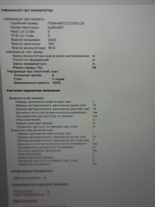 MacBook Air 13.6" 2022 M2 16\256 GB