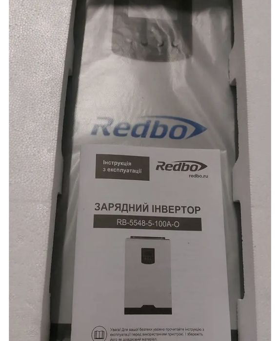 Гибридний інвертор Redbo 5.5кВт 48V