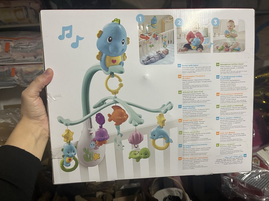 Mobile fisher price seahorses