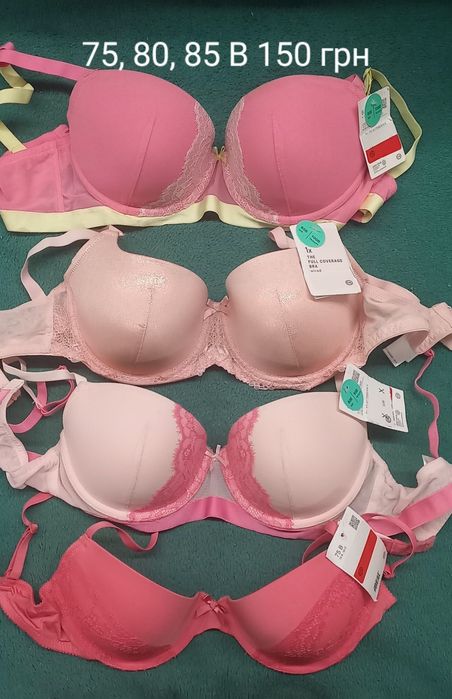 Бюстики 150 грн.