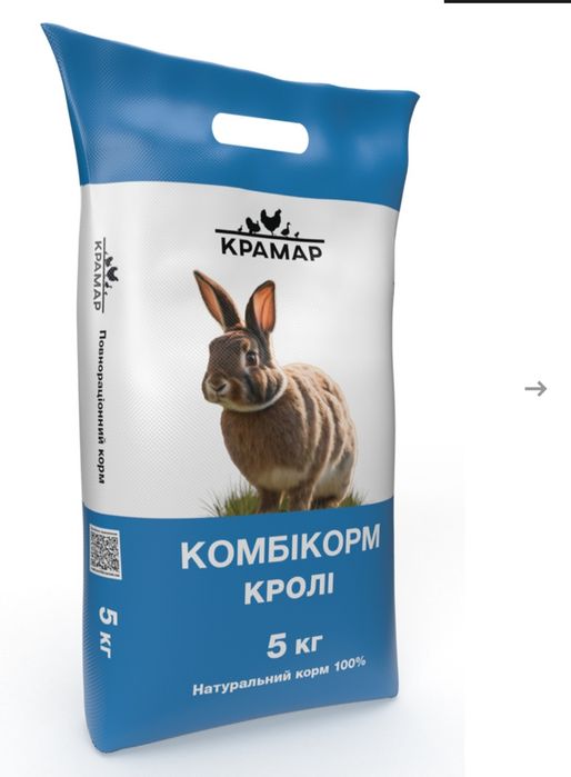 Комбікорма  ,,Крамар"