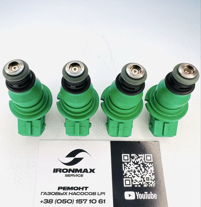 Форсунки газові LPI 2.0 353102E700