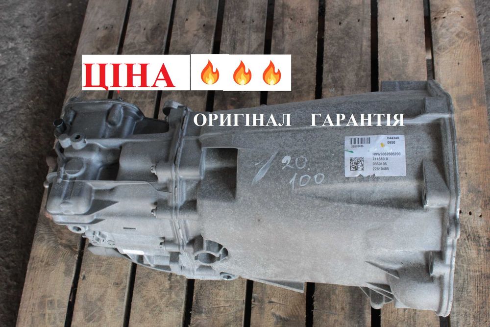 Механічна коробка передач КПП VW Crafter 2.0 tdi 100 kW