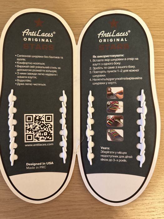 Анті шнурки, anti laces original stars
