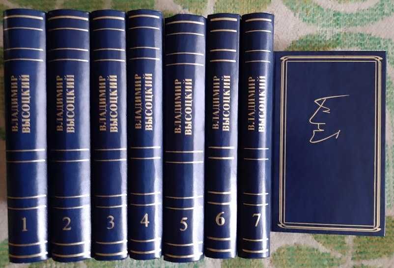 Продам с/с В. Высоцкий 7+1  том, 1994 г. Вельтон, Германия