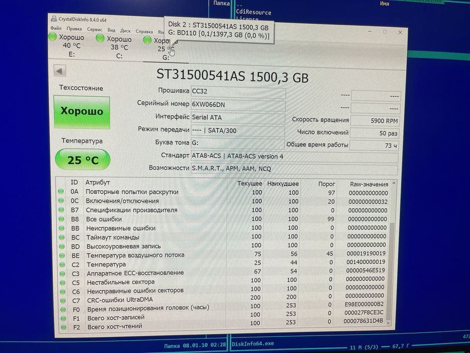 Жорсткий диск Seagate 1.5TB Barracuda LP