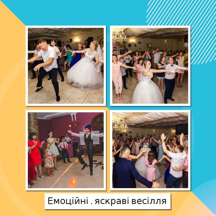 ВЕДУЧА+МУЗИКА!   проектор!