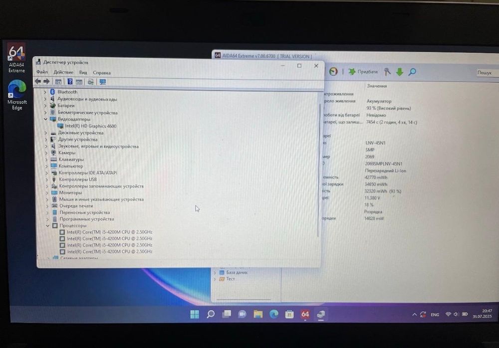 Ноутбук Lenovo ThinkPad E540