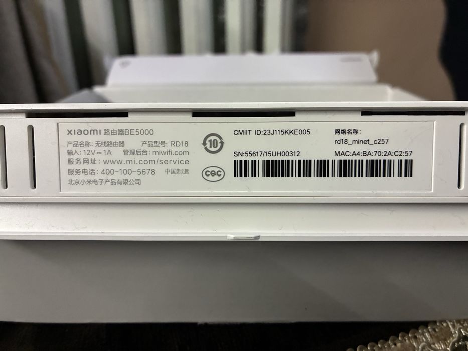 Роутер XIAOMI BE 5000 WiFi 7