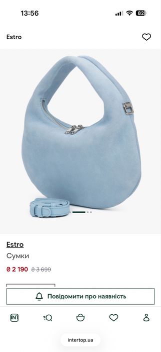 Сумка Estro блакитна