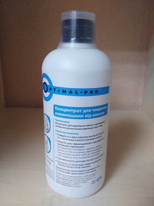 Профессиональное концентрат для кофемашин «OPTIMAL PRO».