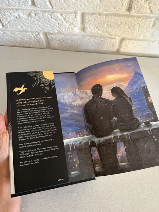 Onyx Storm by Rebecca Yarros , Оніксова буря