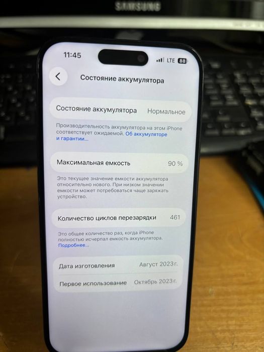 Iphone 15 pro 128gb Neverlock