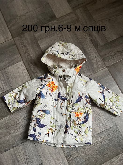 Зимова куртка для дівчинки