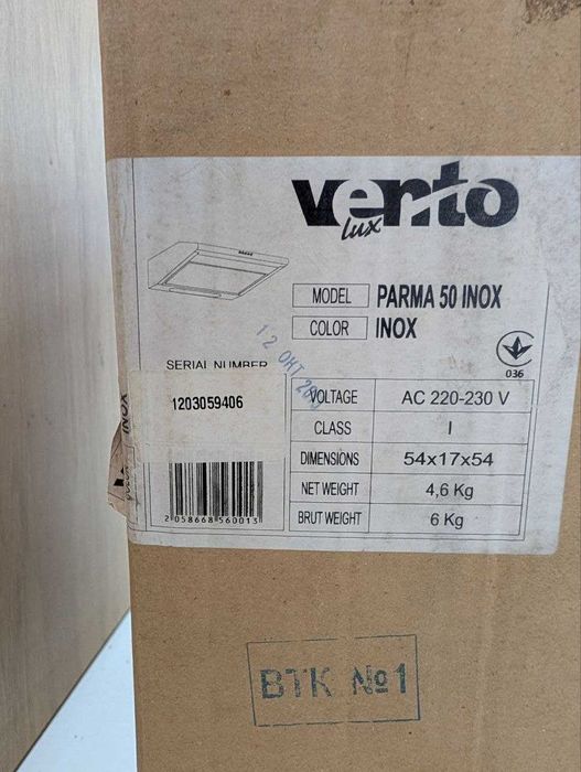 Вытяжка PARMA 50 INOX