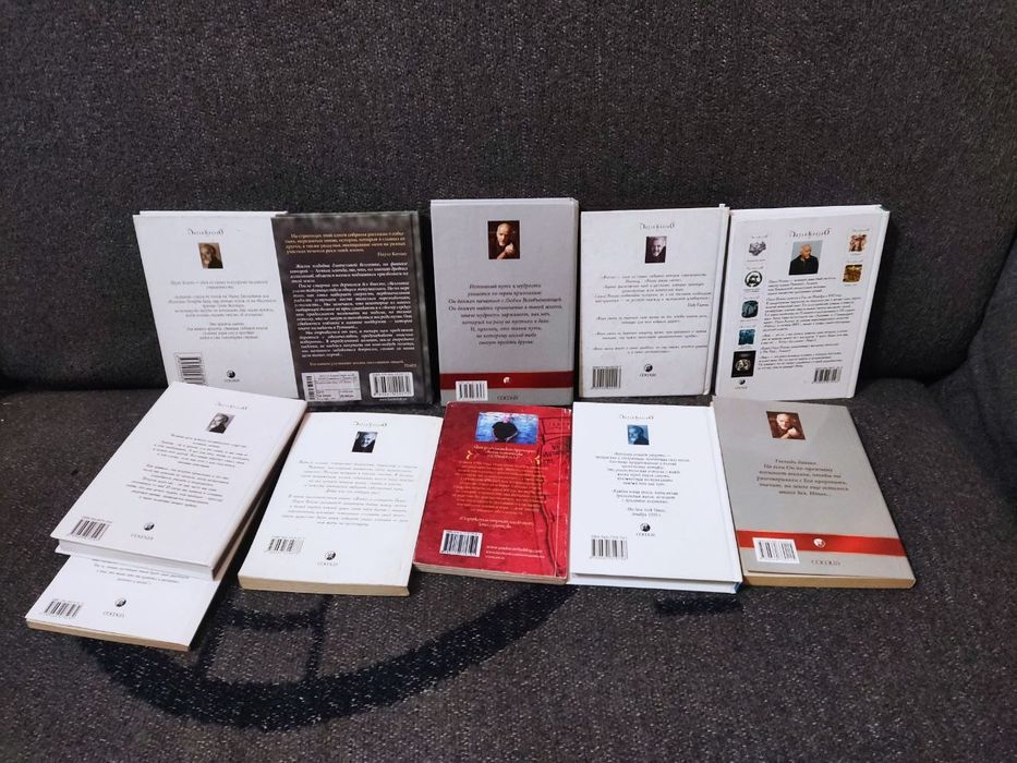 Продам комплект Пауло Коэльо 11 книжек, собрание сочинений