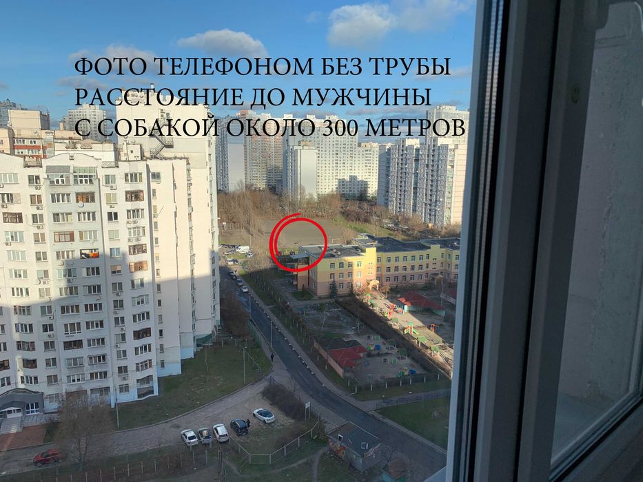 Карманная 30-ти кратная подзорная труба