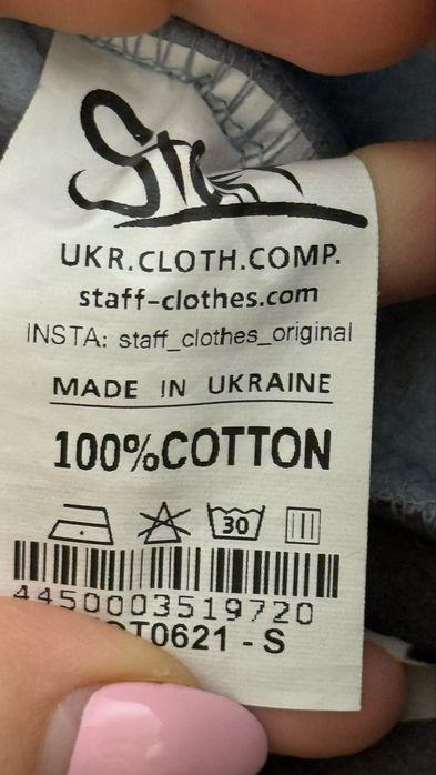Світшот Staff oversize fleece