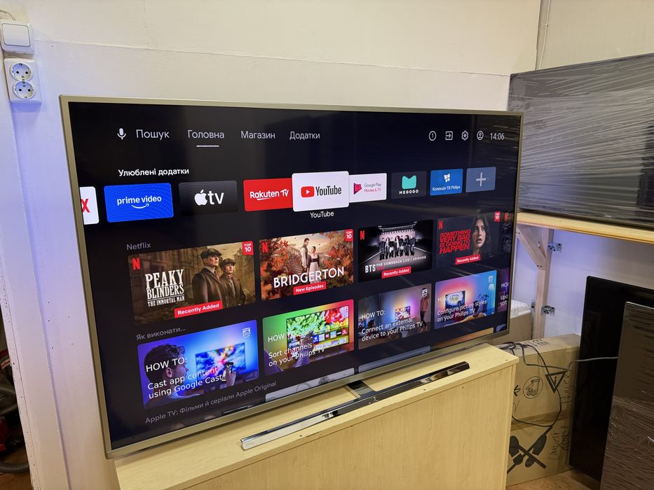 Philips 58PUS8505 58 дюймів 8 серія Smart TV 4K