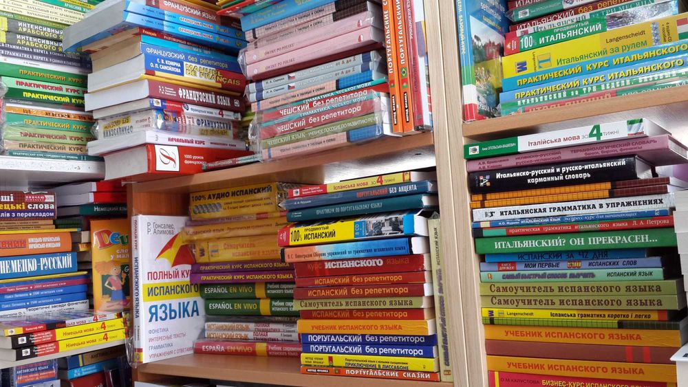 Испанский для начинающих классический Родригес Данилевская