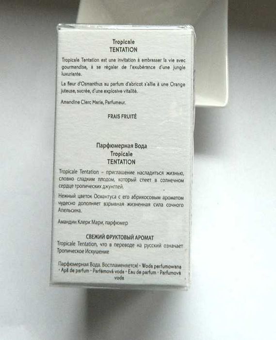 Yves Rocher Tropicale Tentation , edp 30 ml