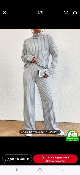 Жіночий брючний костюм розмір L (50)