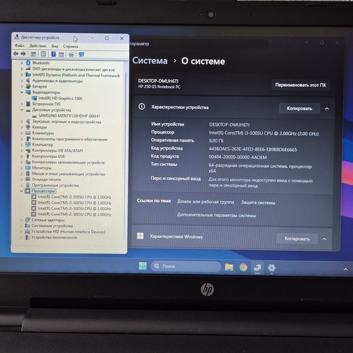 HP 250 G5 i3-5005U/8Gb/128Gb
