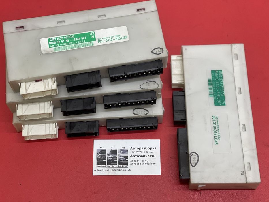 Блок комфорта BMW X5 E53 модуль комфорту БМВ Х5 Е53 Розборка