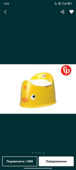 Fisher price горшок детский + подставка
