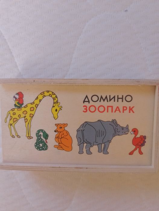Доміно "Зоопарк"