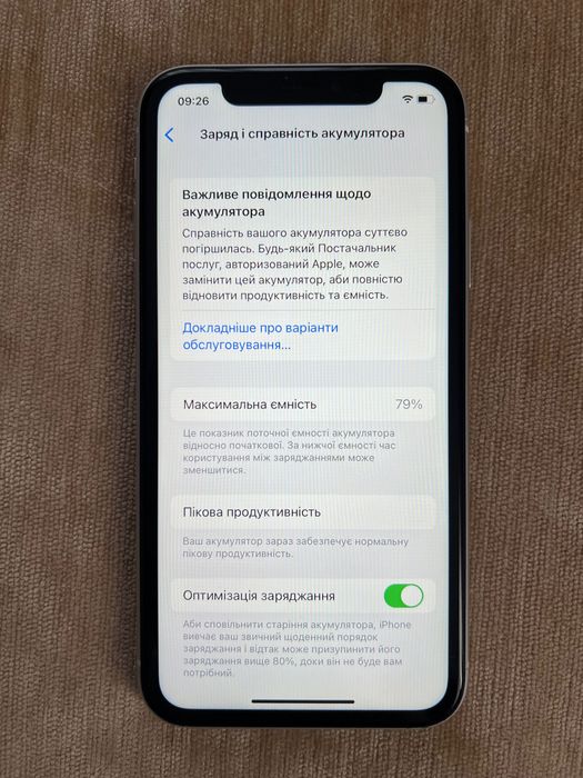 iPhone xr, 64 Гб