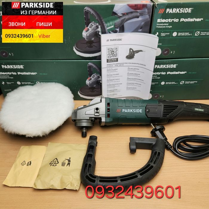 Угловая полировальная машина из ГЕРМАНИИ Parkside PPM 1200 поліровка