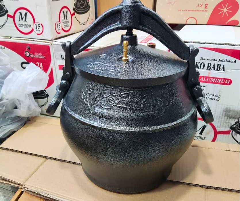 Афганський казан Rashko Baba скороварка, Афганский казан