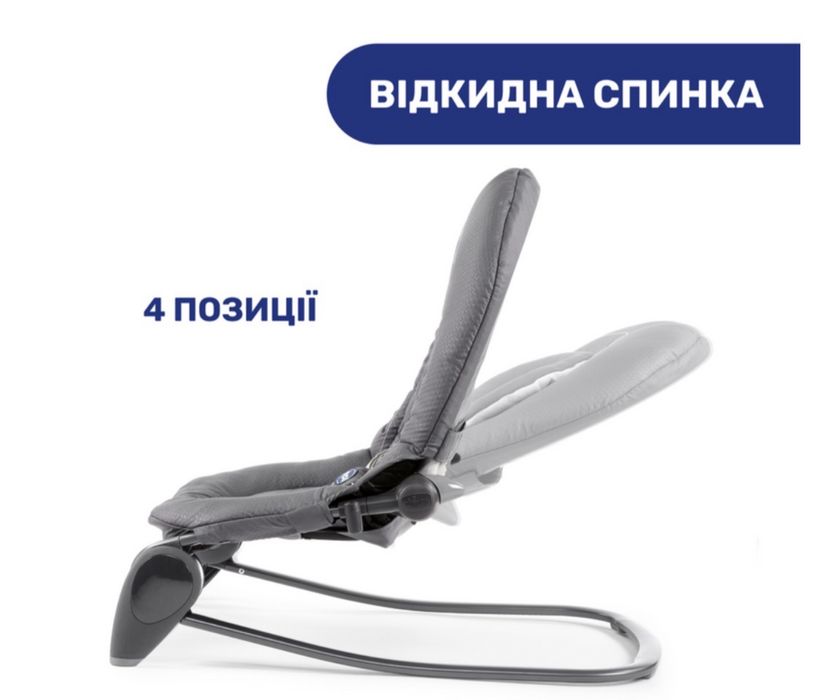 Крісло-гойдалка "Chicco Hoopla"