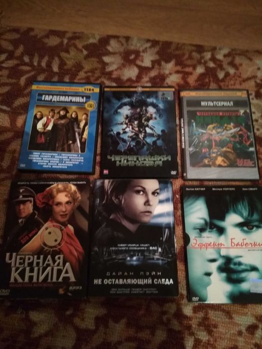 DVD диски лицензионные