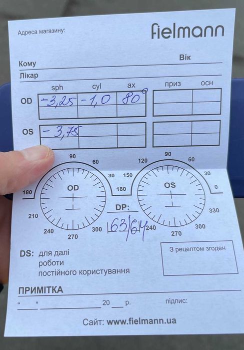 Оправа для очков nomad 2140n