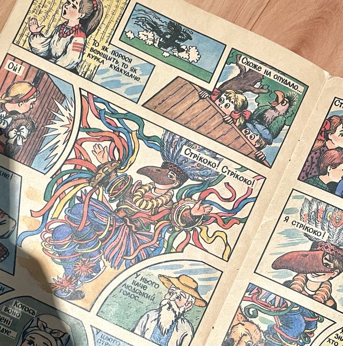 «Жыныстық әйел» фильмі