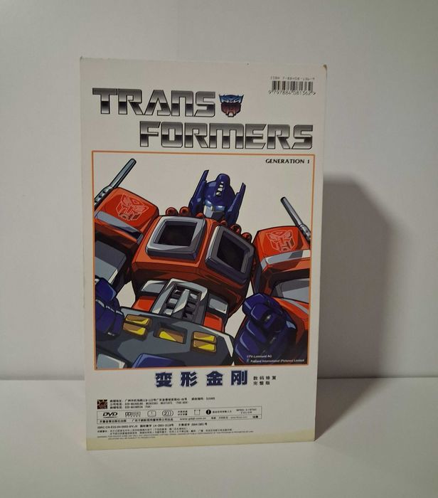 Colecçao DVDS Transformers Generation 1 G1 20Th Anniversary Wood Box Set de 2004