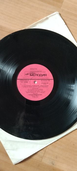 Пластинка,Шостакович,симфония  3,50грн