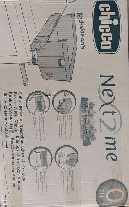Next2me The Original Chicco