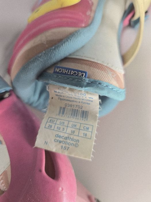 Patins de Criança (Menina)