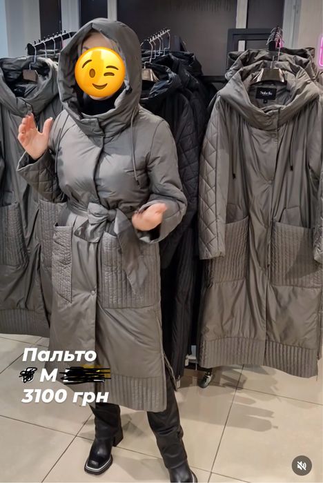 Пальто демісезонне жіноче розмір М