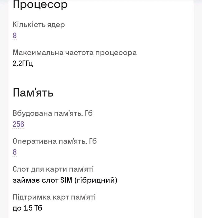 Самсунг Galaxy  а16