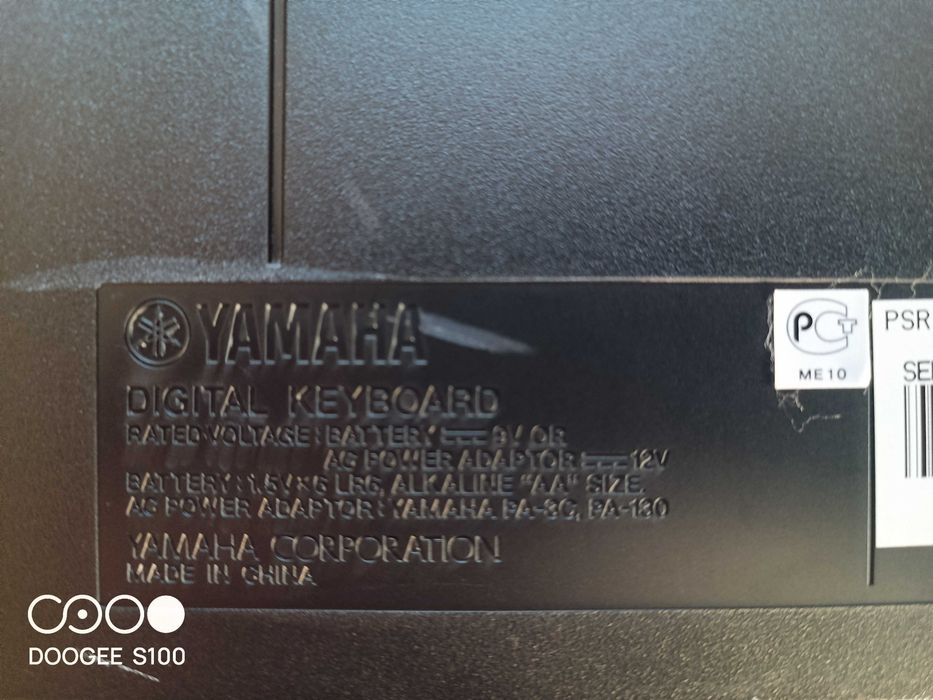Синтезатор Ямаха Yamaha PSR - E333