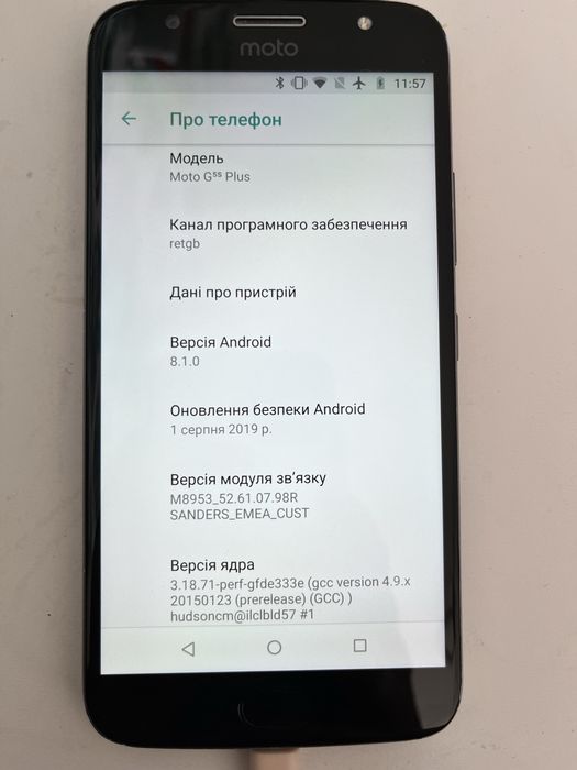 Motorola G5 , Motorola G5 plus